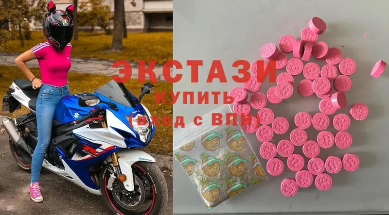 Где найти наркотики Власиха Амфетамин  СК  ГАШИШ  Мефедрон  COCAIN  Марихуана 