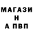 Метадон белоснежный ANTIV TO
