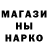 Метадон белоснежный Nj Flip