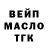 Кетамин VHQ lok ster