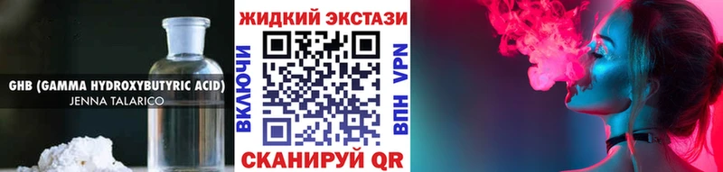 Бутират бутик  что такое   Власиха 