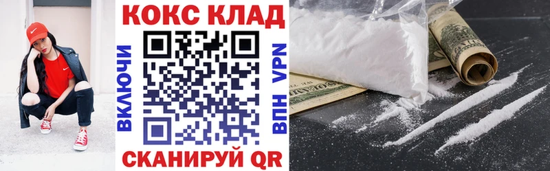 КОКАИН Columbia  продажа наркотиков  Власиха 