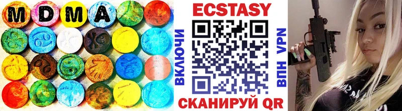 Ecstasy Cube купить Власиха