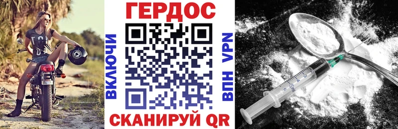 Героин Афган  где купить наркоту  Власиха 