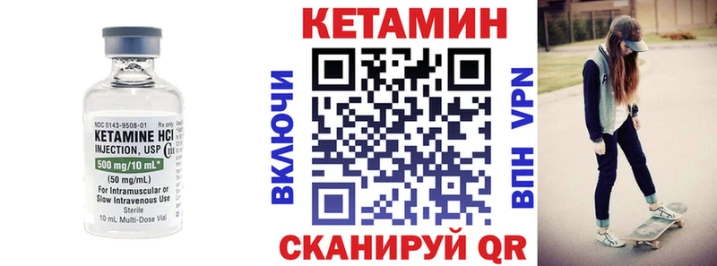 КЕТАМИН ketamine  Власиха 