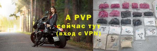 ALPHA-PVP Нязепетровск