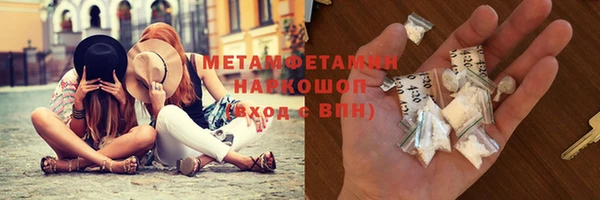 мефедрон мука Нягань
