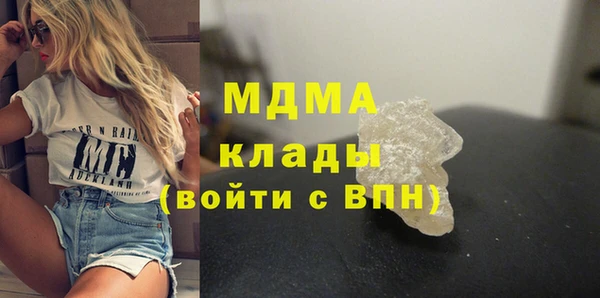 мефедрон мука Нягань