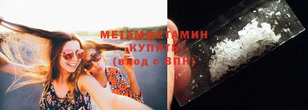 кокаин Няндома