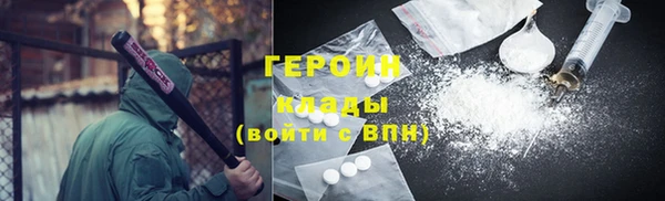 мефедрон мука Нягань