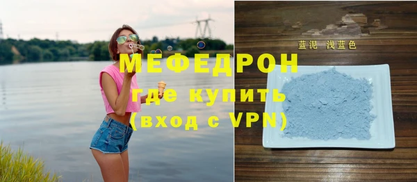 кокаин Няндома