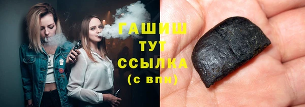 мефедрон мука Нягань