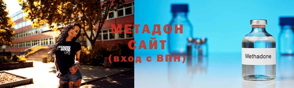 2c-b Новозыбков
