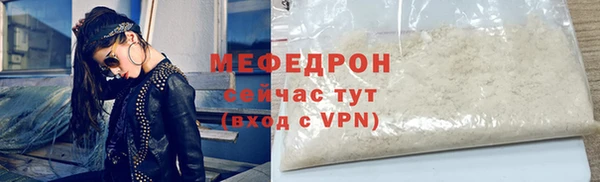 ALPHA-PVP Нязепетровск