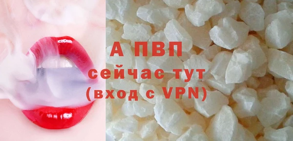мефедрон мука Нягань