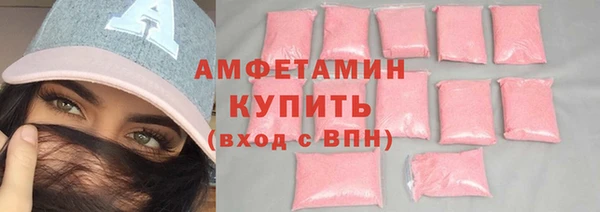кокаин Няндома