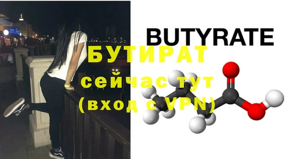 ALPHA-PVP Нязепетровск