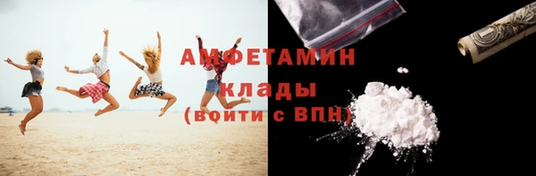 кокаин Няндома