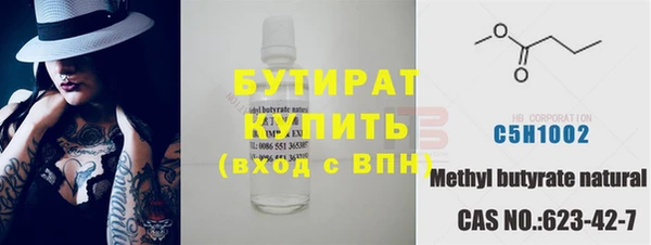 ALPHA-PVP Нязепетровск