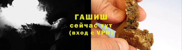 мефедрон мука Нягань