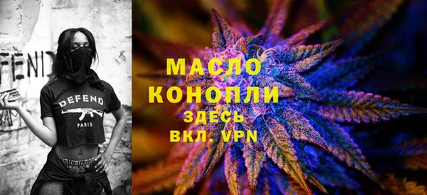 мефедрон мука Нягань