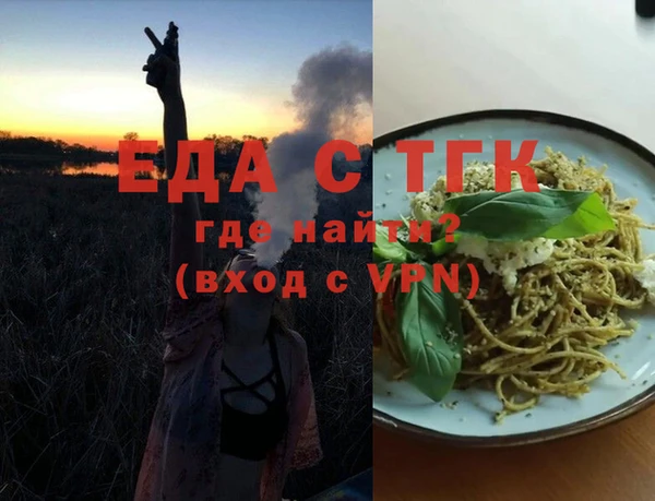 ALPHA-PVP Нязепетровск