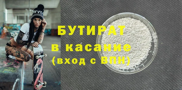 кокаин Няндома