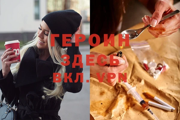 мефедрон мука Нягань