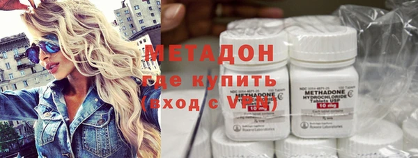 кокаин Няндома