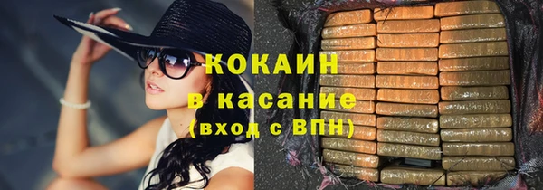 кокаин Няндома