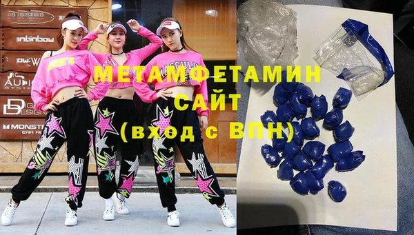 мефедрон мука Нягань
