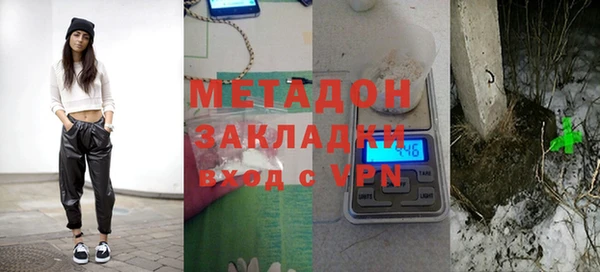 мефедрон мука Нягань