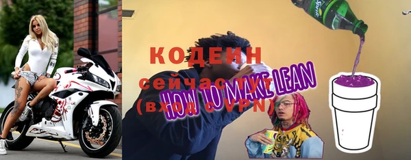 кокаин Няндома
