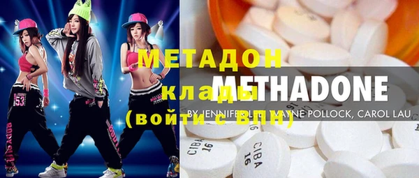 мефедрон мука Нягань