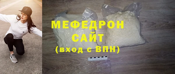 мефедрон мука Нягань