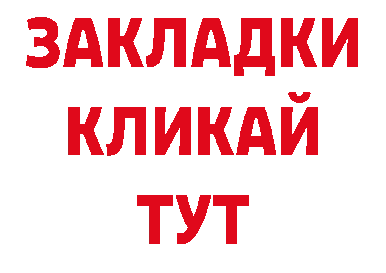 Героин VHQ как войти сайты даркнета гидра Власиха