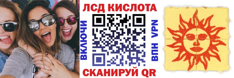 Марки NBOMe 1500мкг Власиха