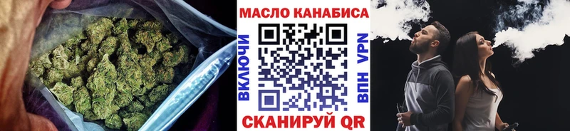 Дистиллят ТГК вейп с тгк  где продают наркотики  Власиха 