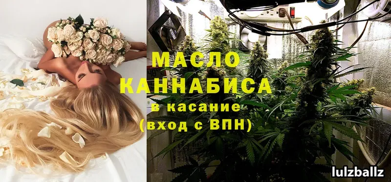 Дистиллят ТГК THC oil  как найти закладки  Власиха 