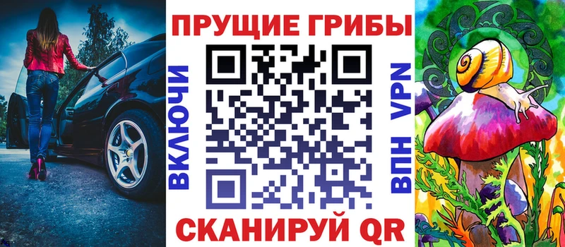 Псилоцибиновые грибы ЛСД  закладка  darknet формула  Власиха 